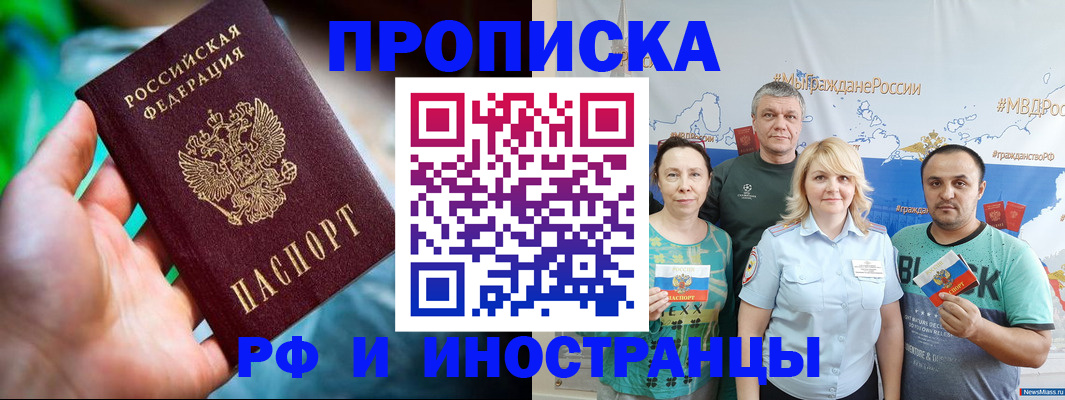 регистрация для школы в Татарске