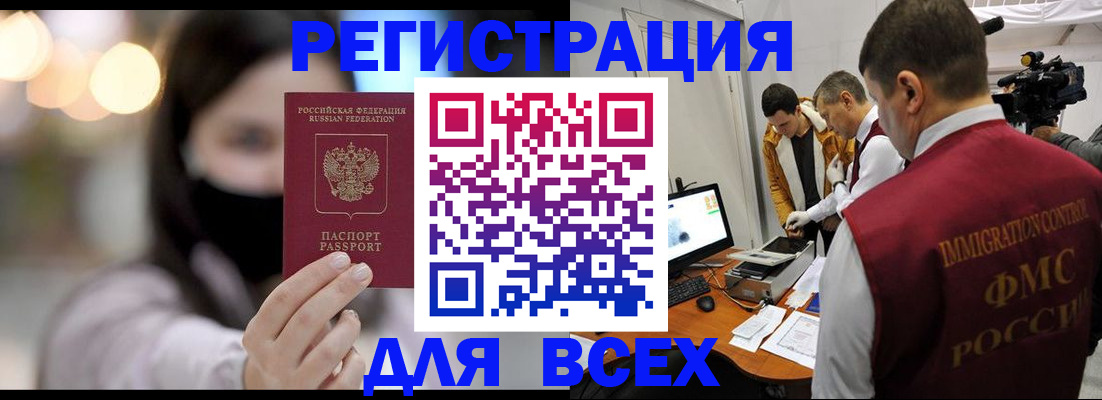 пропишу в квартире в Татарске